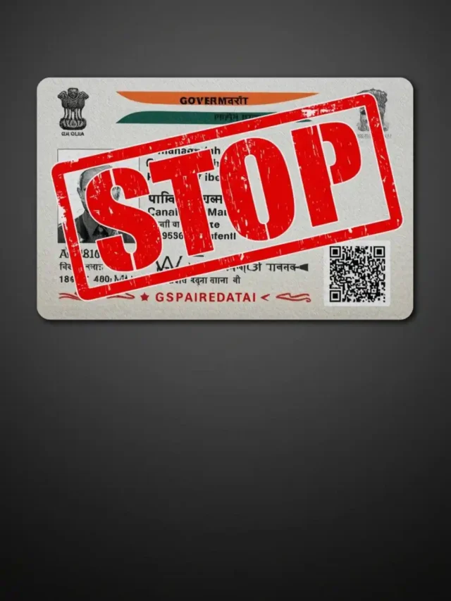 DANGER! 4 Aadhaar Card Mistakes