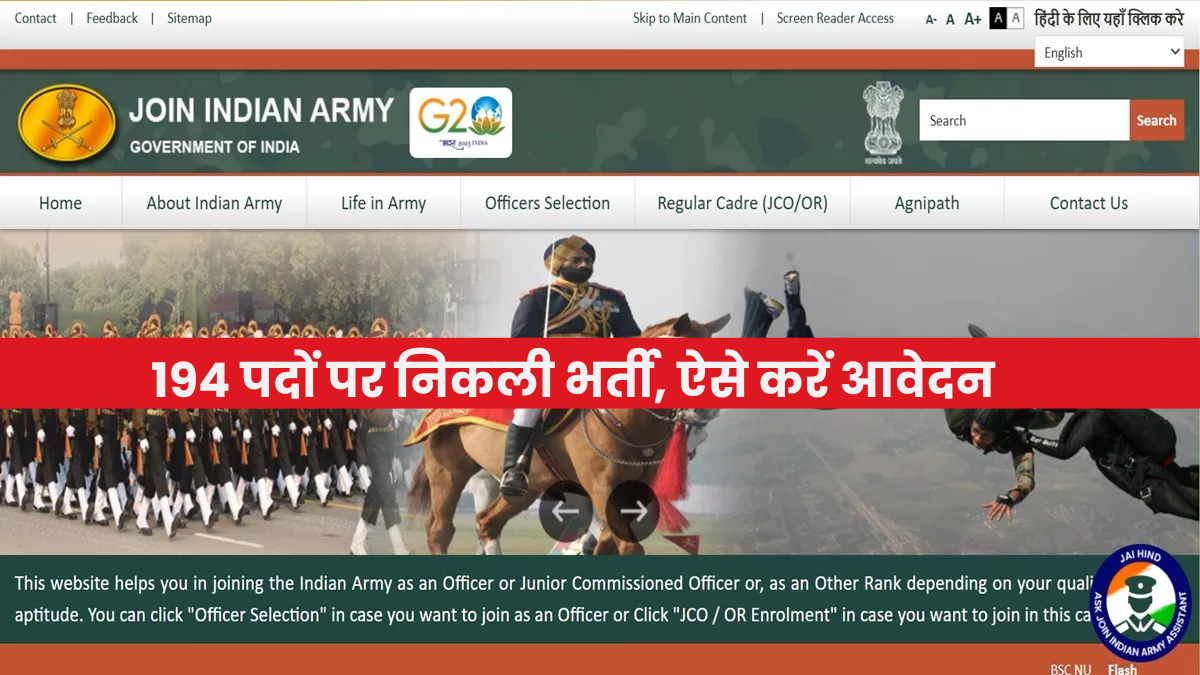 indian Army Group C Bharti 2025