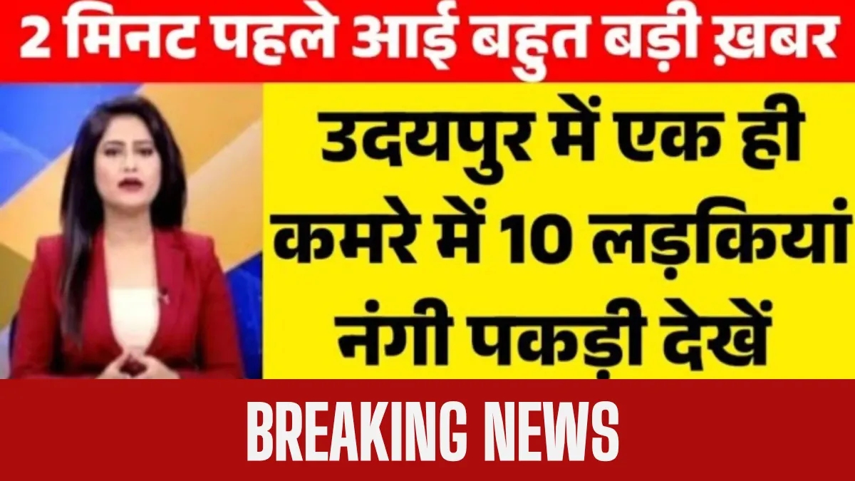 Airtel Recharge Plan