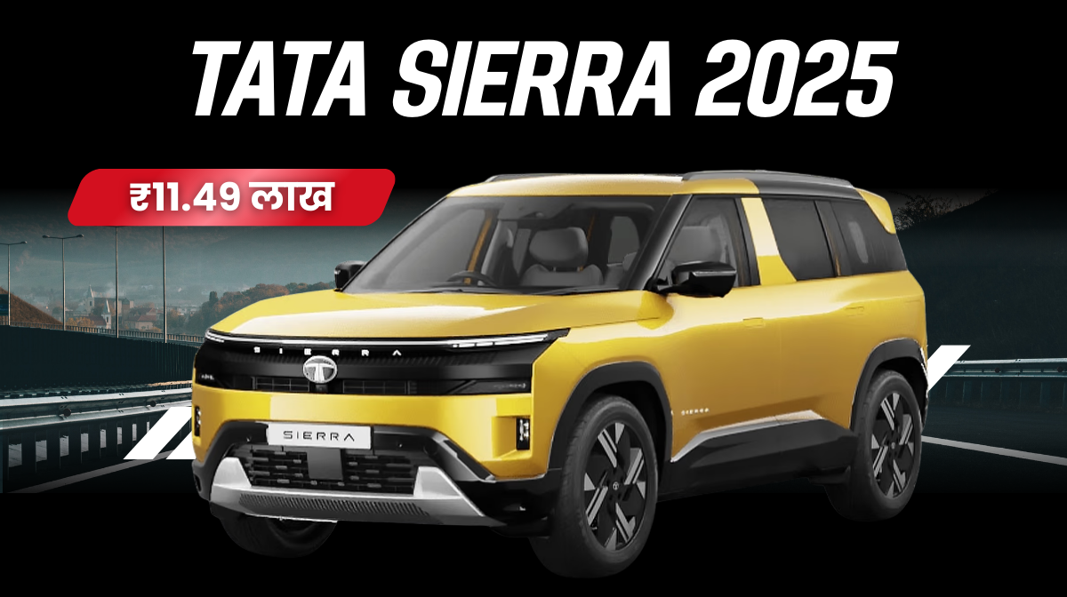 2025 Tata Sierra