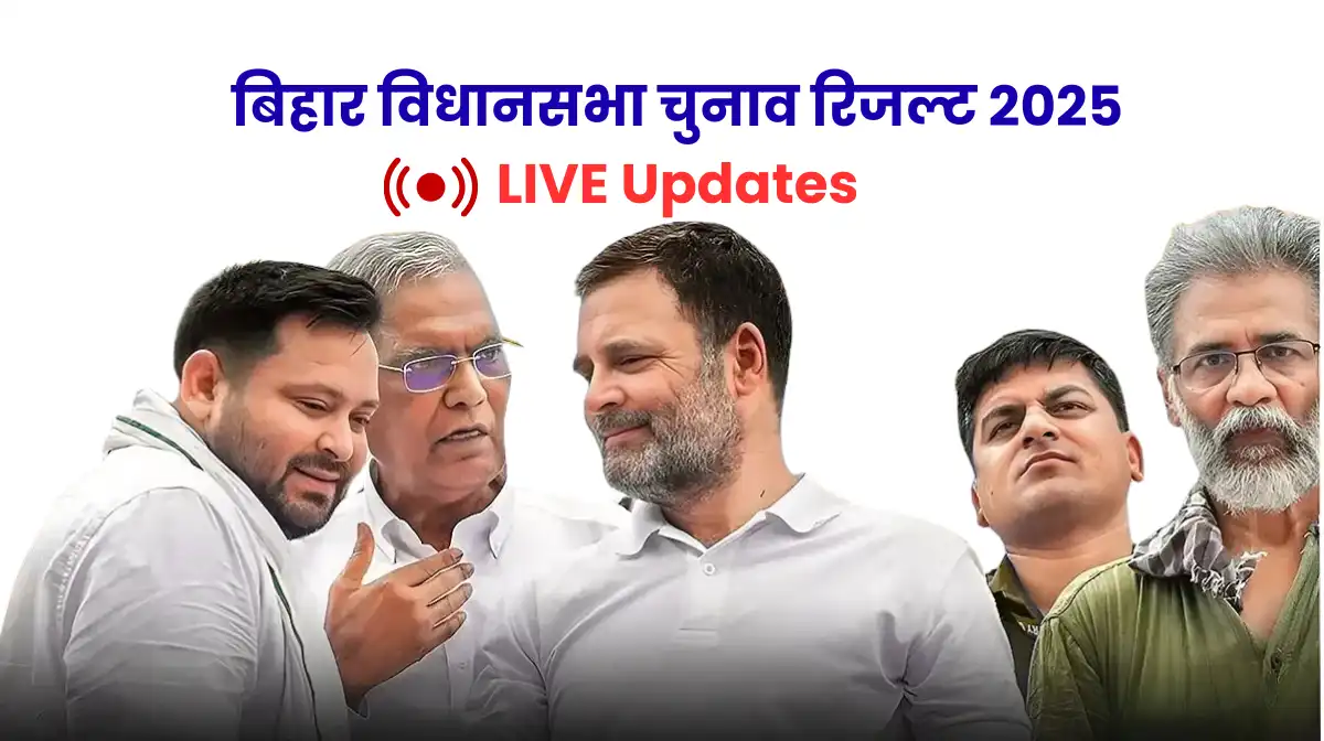 Bihar Election Result 2025 Live