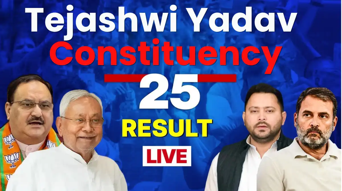 tejashwi yadav constituency