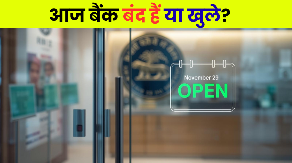 is today bank holiday